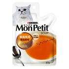 Mon Petit Pure Soup Fish Cat Food 40g