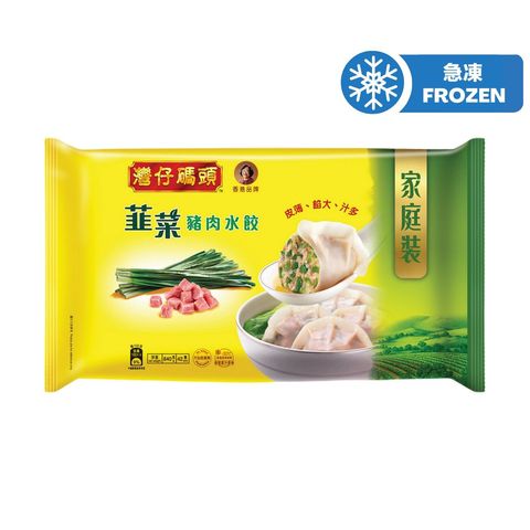 Wan Chai Ferry Chives & Pork Dumpling (42's) 840g