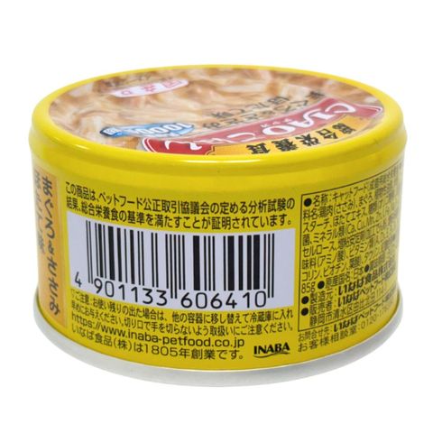 Ciao Staple Food Canned - Tuna & Chicken & Scallop Flavor 85g