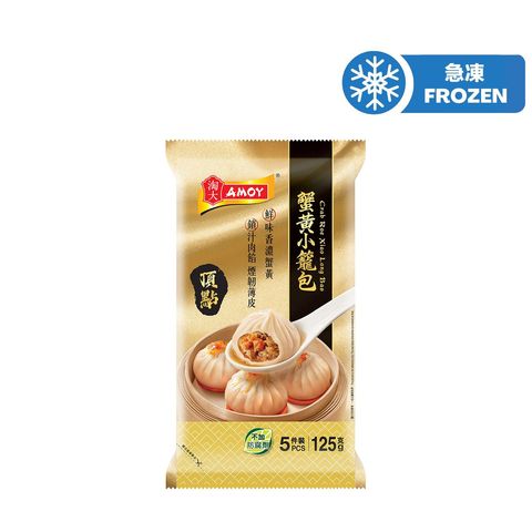 Amoy Crab Roe Xiao Long Bao 125g