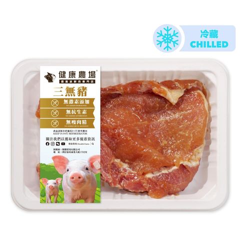 Health Farm Garlic Pork Fillet 350g (The new and old packaging will be shipped out randomly)