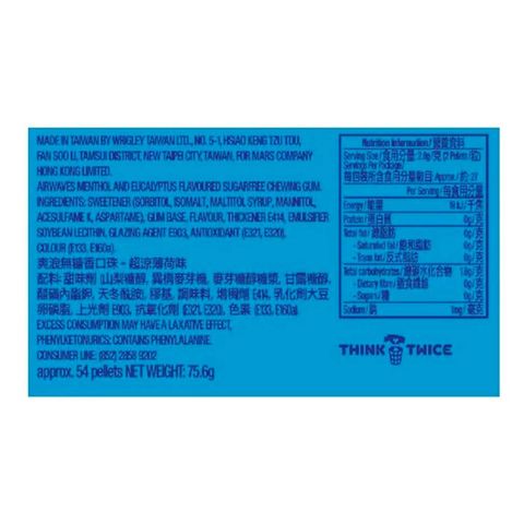 Airwaves Menthol & Eucalyptus Bag 75.6g