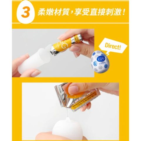 Tenga Egg - Cubie 1 Piece