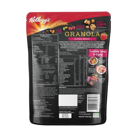 Kellogg's Granola Super Berry 220g