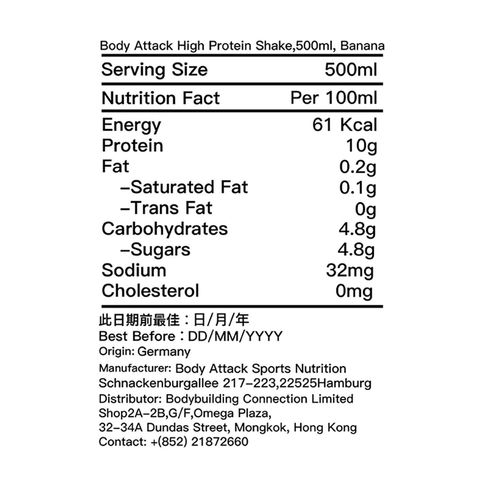 Body Attack High Protein Shake Banana 500ml