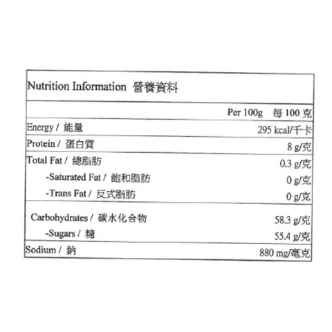 Wah Yuen Liquorice Lemon M 52g