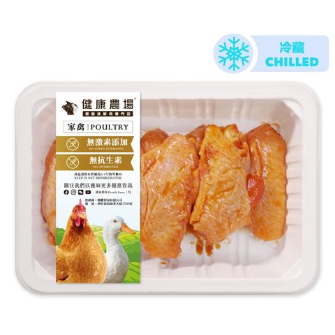 Health Farm Honey Chicken Wings 330g (The new and old packaging will be shipped out randomly)