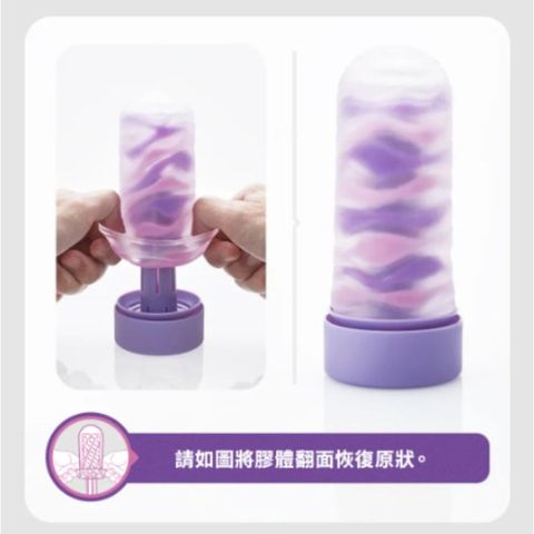 Tenga Arte - Drape 1 Piece