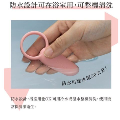 Iroha SVR Rechargeable Couple Cock Ring Vibrator (Coral Pink) Sex Toys 1 Piece