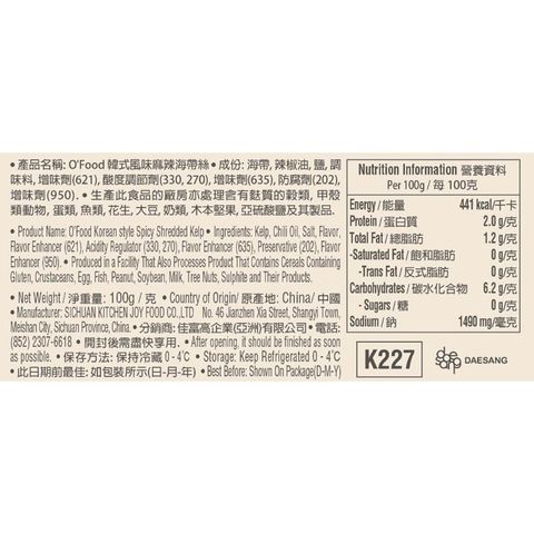 O'food 韓式風味麻辣海帶絲 100克
