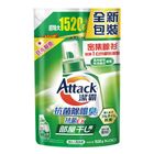 Attack Super Clear Gel Liquid Laundry Detergent Refill 1520g