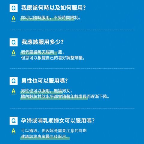 Donghwa Better 穀胱甘肽亮肌美白飲 120克