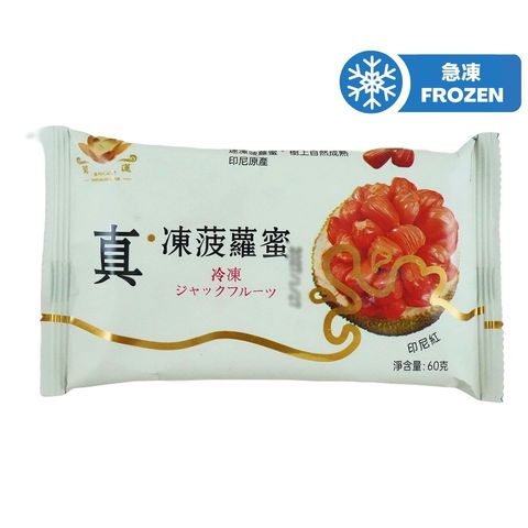 Portuguese Lotus Frozen Jackfruit 60g