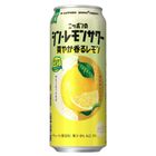 札幌 日式清爽檸檬沙瓦 清新檸檬香風味 罐裝 Alc. 5% 500毫升 [平行進口] (新舊包裝隨機發貨)
