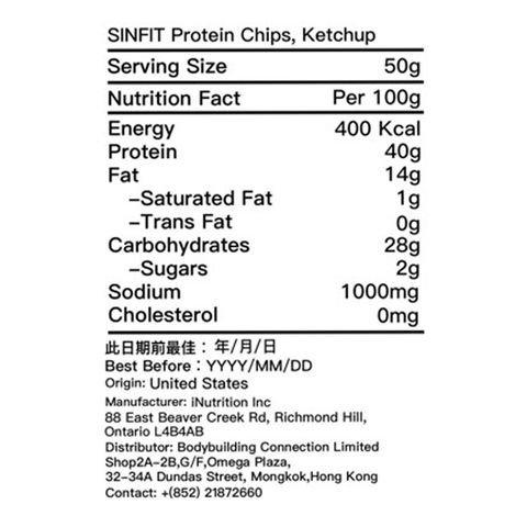 Sinfit Protein Chips Ketchup 50g