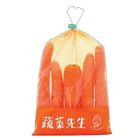 包裝甘筍 (中國) 1千克