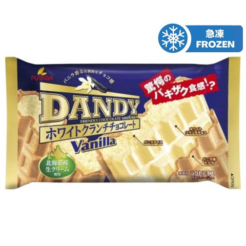 Futaba Vanilla Dandy 160ml