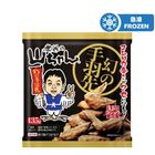 Sekai No Yamachan 冷凍幻之雞翼 135克