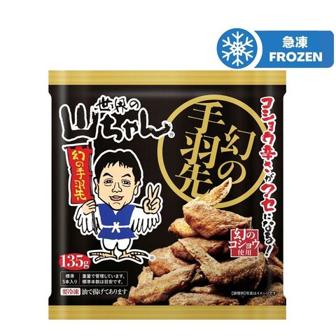 Sekai No Yamachan Frozen Maboroshi No Tebasaki Chicken Wings 135g