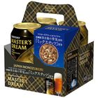 Suntory Master's Brew Beer Alcohol 5% 3 x 350ml [Parallel Import]  (The new and old packaging will be shipped out randomly)