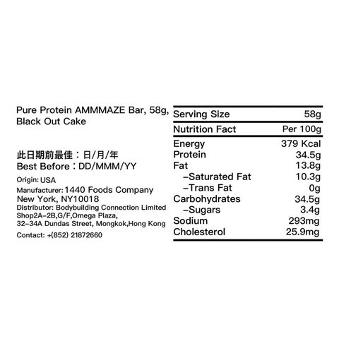 Pure Protein Ammmaze Bar Black Out Cake 58g