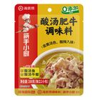 Haidilao Sour Soup Beef Seasoning 200g