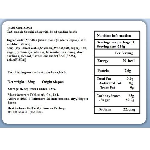 Tablemark 麵棒一番讚岐烏冬小魚乾高湯 230克