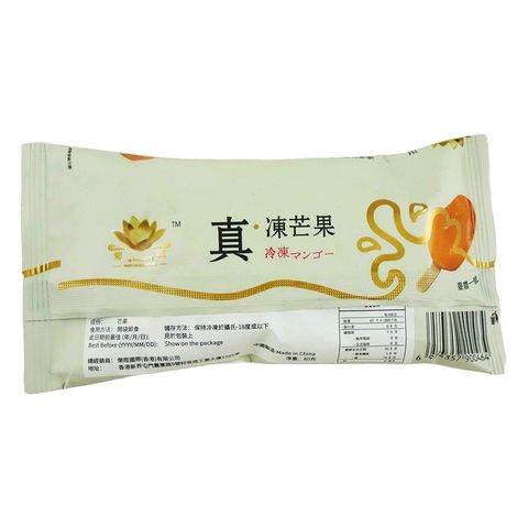 Portuguese Lotus Frozen Mango 80g