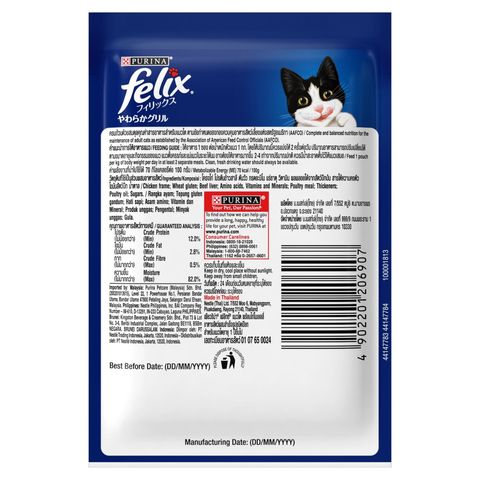 Purina Felix Agail Adult Cat with Chicken in Jelly 85g