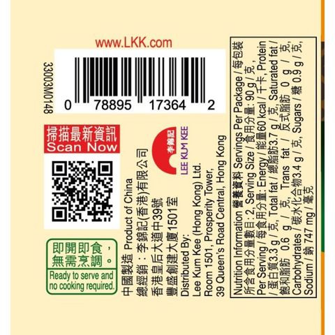 Lee Kum Kee Abalone in Green Peppercorn Sauce 180g