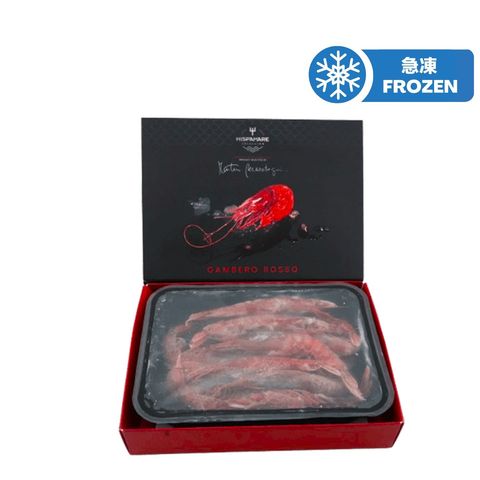 Hisparmare Spain Gambero Rosso (15 - 20 Pieces) 500g