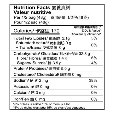 Chewy Quick Serve Macaroni Chicken Flavour 96g