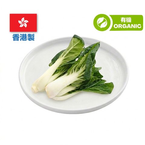 (Local Organic) Zen Organic FarmLong Pak Choi 1 pack approx. 300g