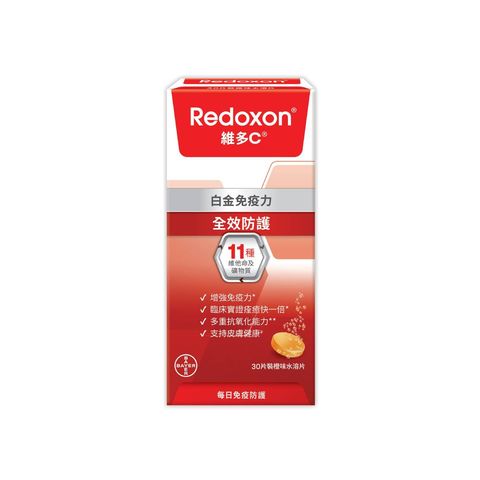 Redoxon® Immunopro Platinum Immunity Formula Effervescent Tablets 30 Pieces
