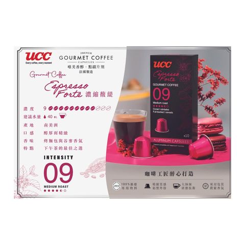 Ucc 咖啡工匠系列 濃縮馥緹9度咖啡膠囊 10 x 5克 (Nespresso 咖啡機適用)