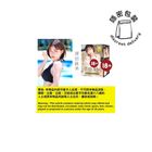 Papakey AV Actor Eimi Fukada Masturbator (Reusable) 1pc