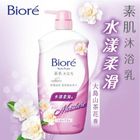 Biore Body Foam Mild - Oshima Camellia 1000ml (280072)
