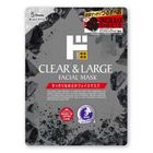 Jonetz Black Charcoal Large Mask 5 Pieces [Random Delivery of Old and New Packings] 4580041048965