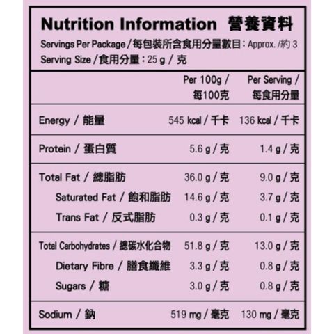 Calbee Thailand Boat Noodles Flavoured Potato Chips 68g