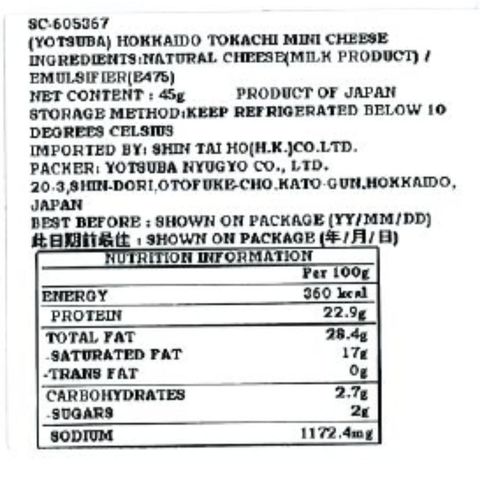 Yotsuba Hokkaido Tokachi Smoked Cheese 45g