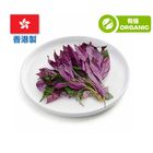 (Local Organic) Blue Girl-Gynera Bicolor(Okinawa Spinach) 1 pack approx. 300g