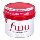 資生堂 Fino 高效滲透護髮膜 230克 [新舊包裝隨機發送]