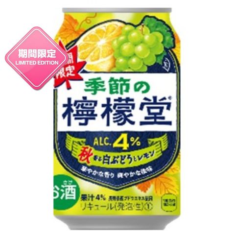 Lemon-Dou White Grape & Lemon Flav. Chu-Hai Alc. 4% 350ml [Parallel Import]
