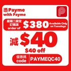 "PAYMEQC40" $40 off pandamart offer - Click to See More Info