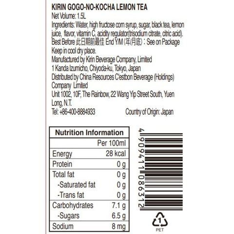 Kirin Afternoon Lemon Tea 1500ml