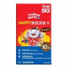 True Thailand 50GB High Speed Unlimited Data SIM Card 10 Days 1 Piece