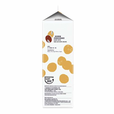 Kowloon Dairy The Beanier Fresh Soya Milk 946ml