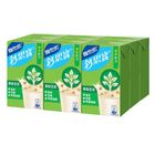 Vitasoy Calci-Plus Hi-Calcium Original Soya Milk 9 x 250ml