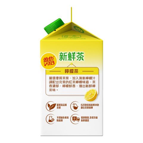Vita Fresh Lemon Tea 480ml