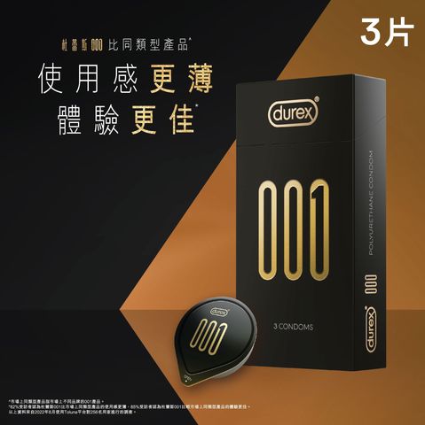 Durex 001 Condom 3pcs